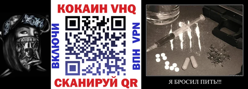 Кокаин 99% Камешково