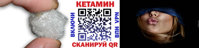 как найти закладки  Камешково  КЕТАМИН VHQ 