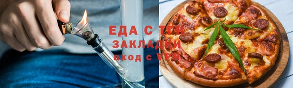Альфа ПВП Осташков