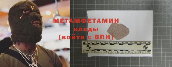 Альфа ПВП Осташков