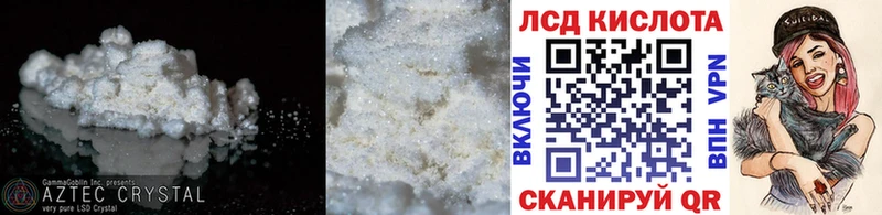 Лсд 25 экстази ecstasy Камешково