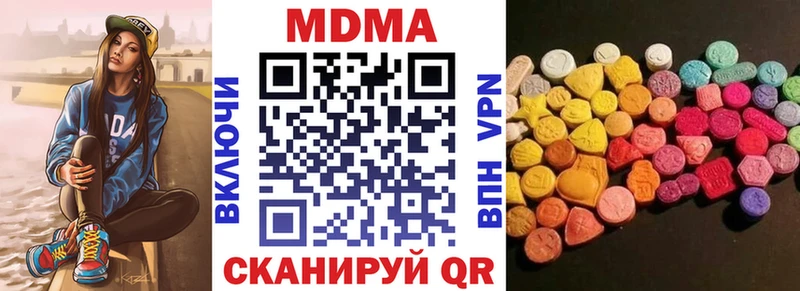 МДМА crystal  кракен как войти  Камешково 